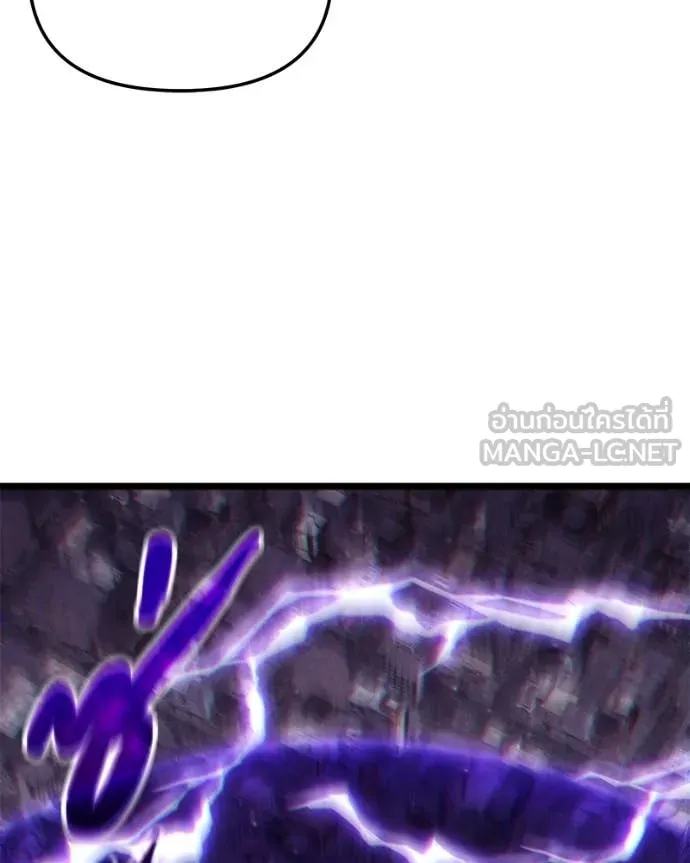 โทษที พื้นที่นี้ ตอนที่ 39 รูปที่ 166