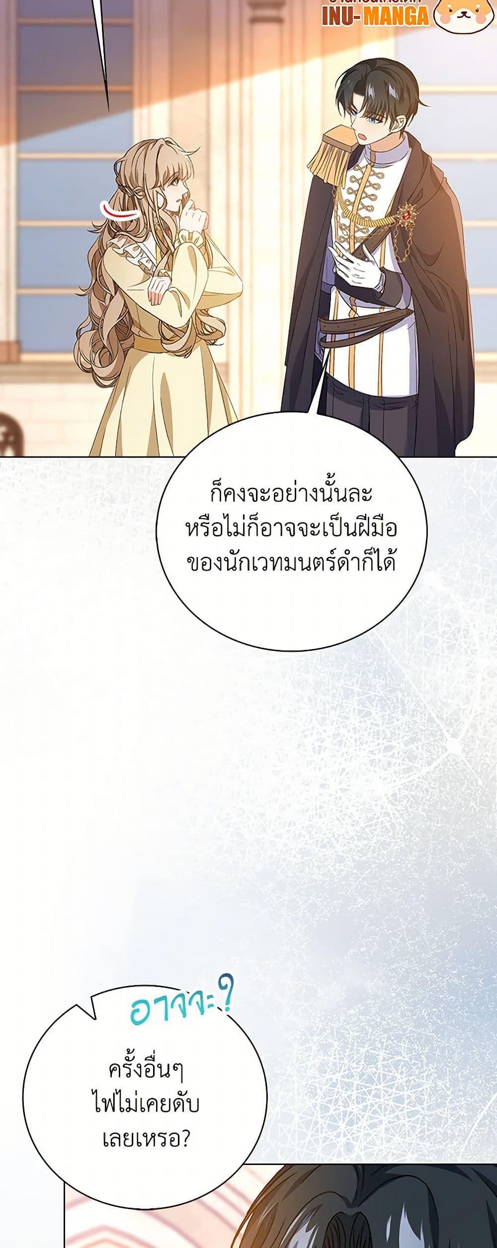 Manga-lc-com อ่านมังงะ อ่านการ์ตูน ออนไลน์ ฟรี The Villainess Wants to Go Home ตอนที่ 1 2 3 4 5 6 7 8 9 10 11 12 13 14 ฟรี ไม่มีโฆษณา Manga-lc - อ่าน มังงะ อ่าน การ์ตูน ออนไลน์ อ่านมังงะ ฟรี
