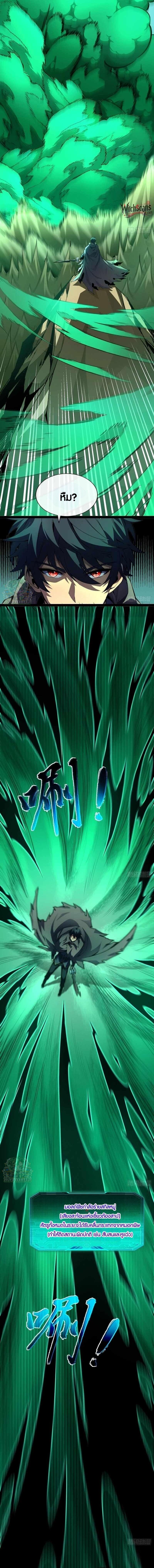 Manga-lc-com อ่านมังงะ อ่านการ์ตูน ออนไลน์ ฟรี Lord of Summons! Sudden Mutation ตอนที่ 1 2 3 4 5 6 7 8 9 10 11 12 13 14 ฟรี ไม่มีโฆษณา Manga-lc - อ่าน มังงะ อ่าน การ์ตูน ออนไลน์ อ่านมังงะ ฟรี