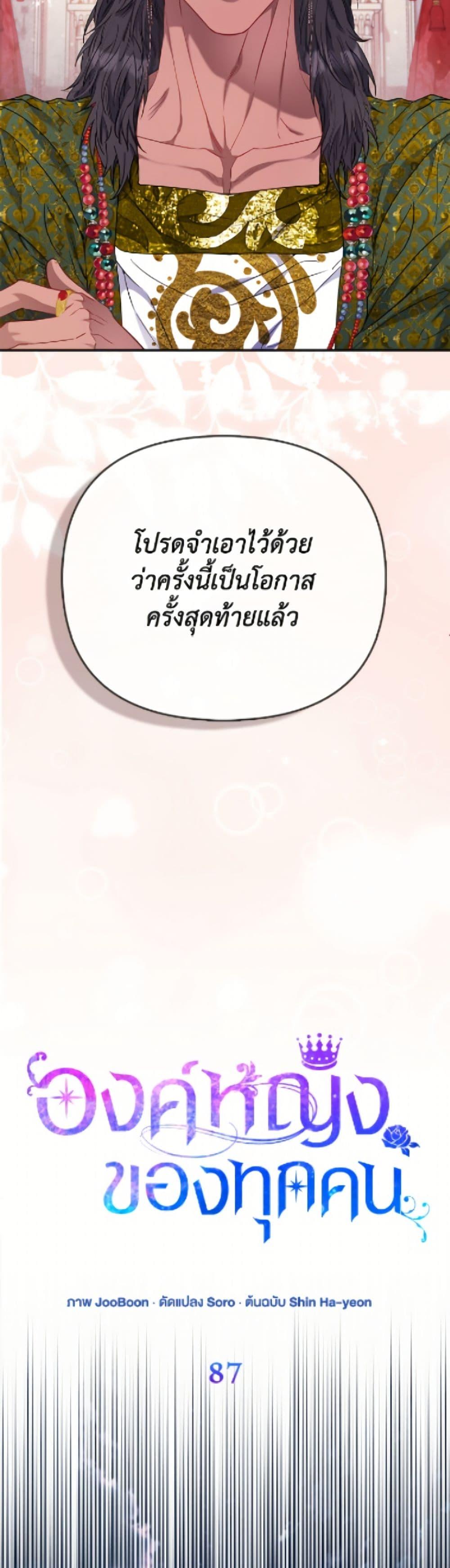 Manga-lc-com อ่านมังงะ อ่านการ์ตูน ออนไลน์ ฟรี I’m the Princess of All ตอนที่ 1 2 3 4 5 6 7 8 9 10 11 12 13 14 ฟรี ไม่มีโฆษณา Manga-lc - อ่าน มังงะ อ่าน การ์ตูน ออนไลน์ อ่านมังงะ ฟรี