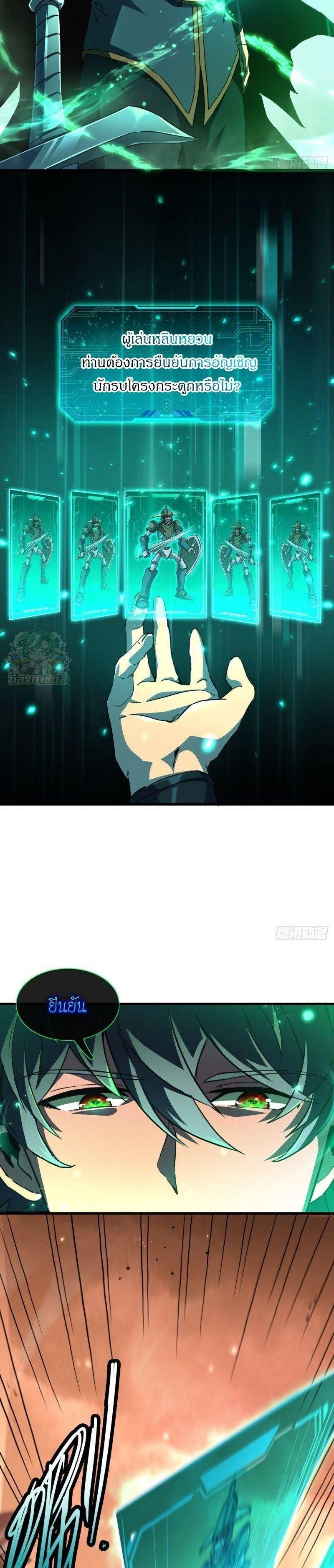 Manga-lc-com อ่านมังงะ อ่านการ์ตูน ออนไลน์ ฟรี Lord of Summons! Sudden Mutation ตอนที่ 1 2 3 4 5 6 7 8 9 10 11 12 13 14 ฟรี ไม่มีโฆษณา Manga-lc - อ่าน มังงะ อ่าน การ์ตูน ออนไลน์ อ่านมังงะ ฟรี