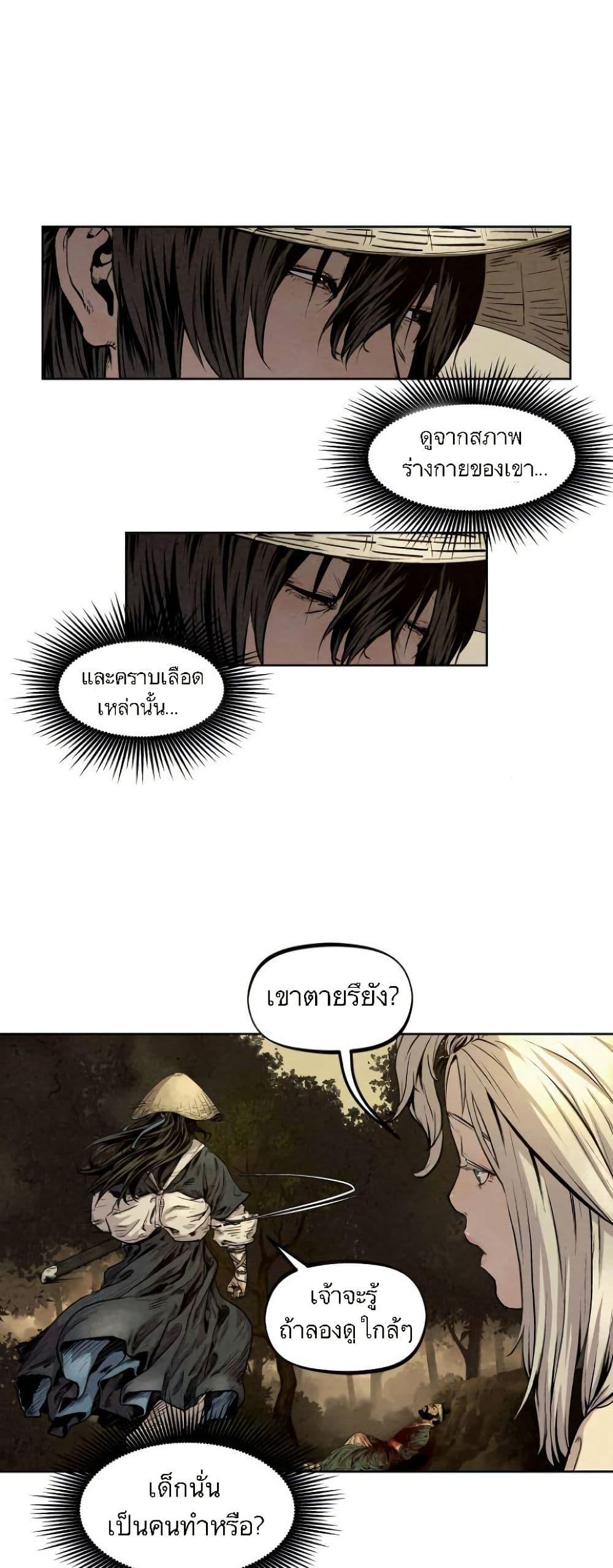 Manga-lc-com อ่านมังงะ อ่านการ์ตูน ออนไลน์ ฟรี Spirit Hunter ตอนที่ 1 2 3 4 5 6 7 8 9 10 11 12 13 14 ฟรี ไม่มีโฆษณา Manga-lc - อ่าน มังงะ อ่าน การ์ตูน ออนไลน์ อ่านมังงะ ฟรี