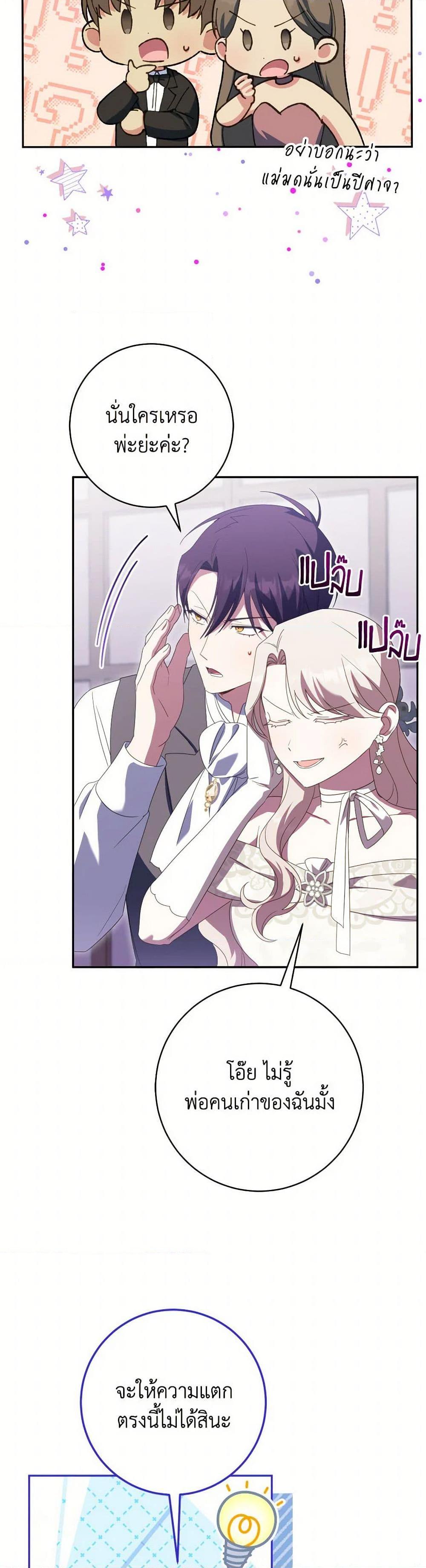 Manga-lc-com อ่านมังงะ อ่านการ์ตูน ออนไลน์ ฟรี The Wicked Little Princess ตอนที่ 1 2 3 4 5 6 7 8 9 10 11 12 13 14 ฟรี ไม่มีโฆษณา Manga-lc - อ่าน มังงะ อ่าน การ์ตูน ออนไลน์ อ่านมังงะ ฟรี