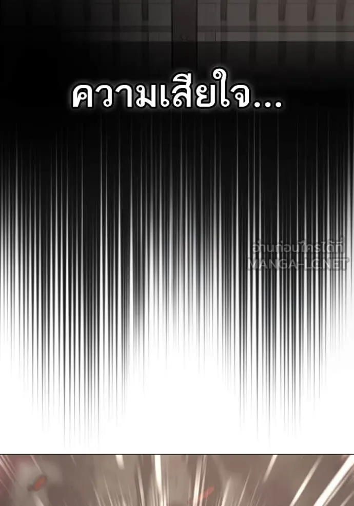 reality ตอนที่ 191 รูปที่ 182