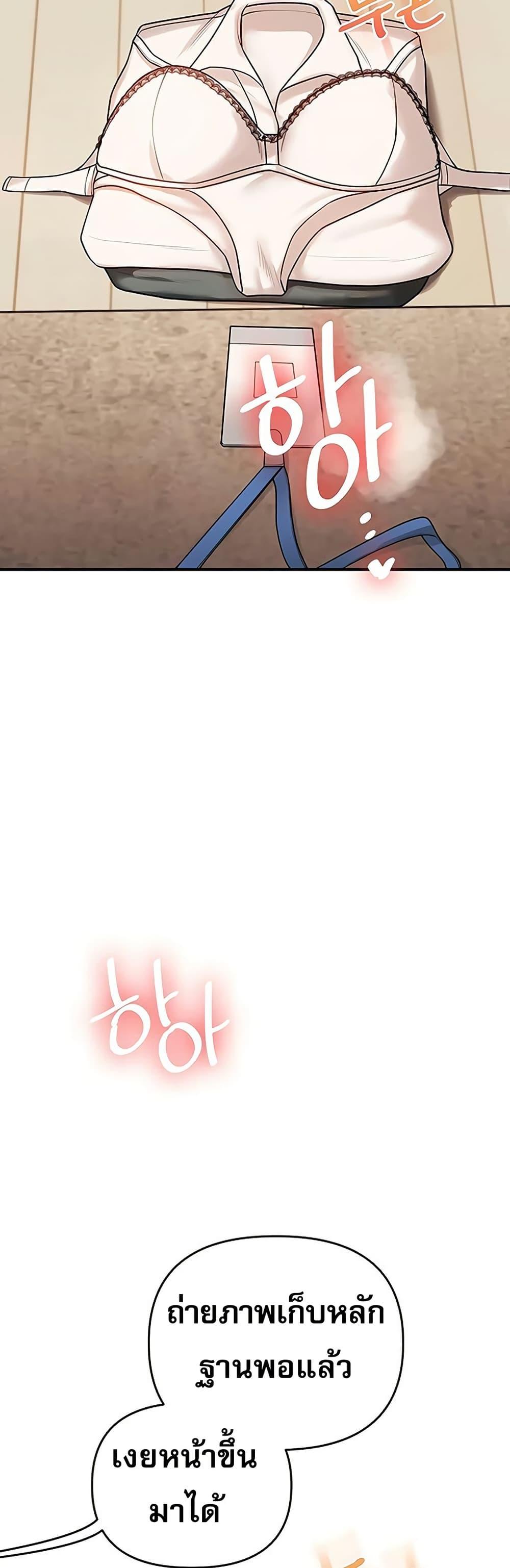 Doujin-Lc- อ่าน โดจิน มังฮวา เกาหลี ญี่ปุ่น จีน แปลไทย Relationship Reversal ตอนที่ 1 2 3 4 5 6 7 8 9 10 11 12 13 14 ฟรี ไม่มีโฆษณา อ่าน โดจิน Manhwa เกาหลี ญี่ปุ่น จีน เรามีครบ คัดมาให้เน้นๆ โดจิน 18+ รับประกันความฟินโดย  Doujin Lc
