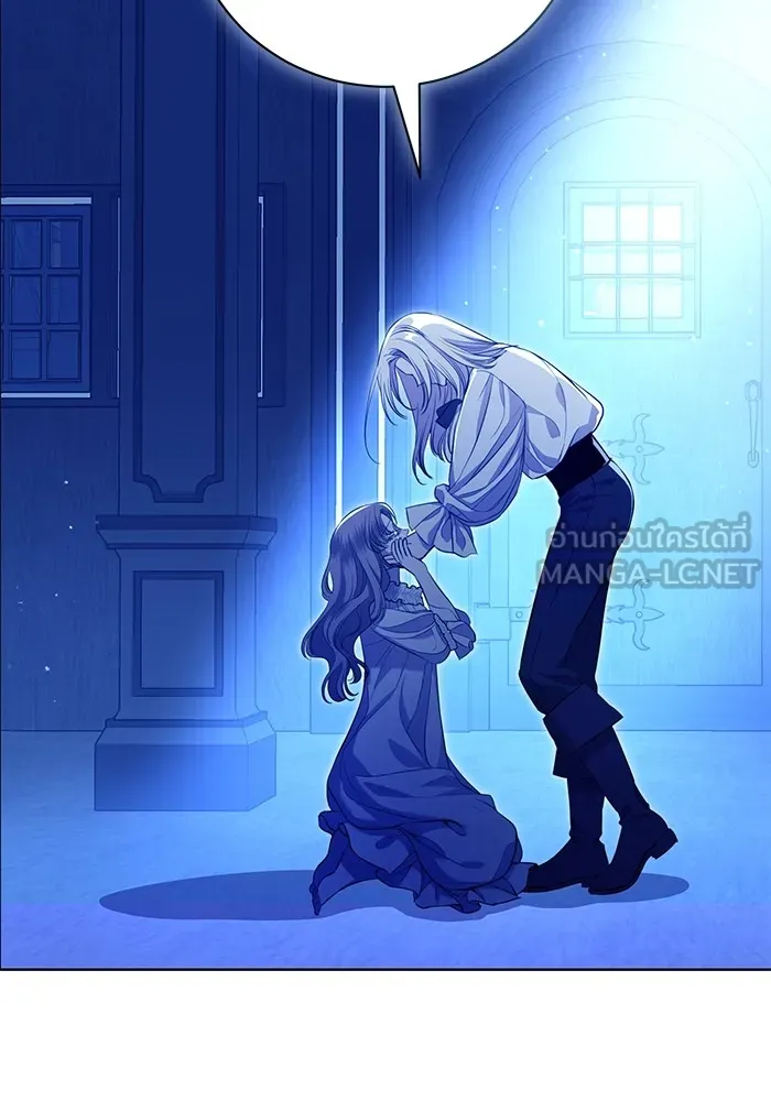 แด่ชู้รักของสามี ตอนที่ 5 รูปที่ 99