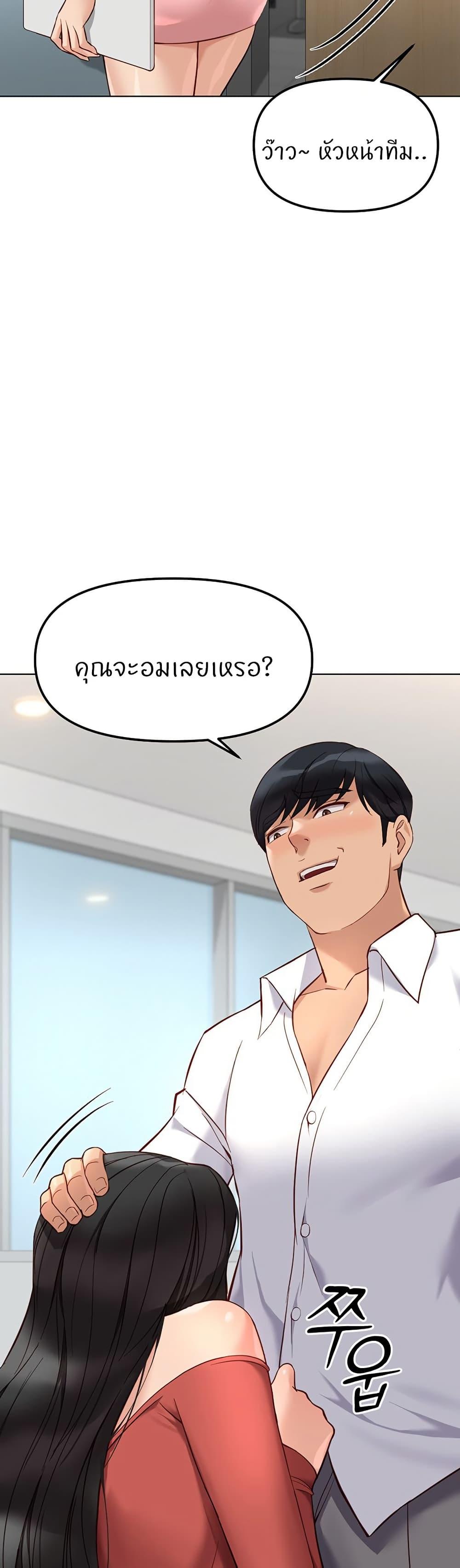 Doujin-Lc- อ่าน โดจิน มังฮวา เกาหลี ญี่ปุ่น จีน แปลไทย Common Sense Manipulation Program ตอนที่ 1 2 3 4 5 6 7 8 9 10 11 12 13 14 ฟรี ไม่มีโฆษณา อ่าน โดจิน Manhwa เกาหลี ญี่ปุ่น จีน เรามีครบ คัดมาให้เน้นๆ โดจิน 18+ รับประกันความฟินโดย  Doujin Lc