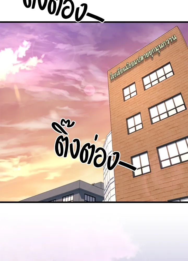 ราชาลานประลอง ตอนที่ 33 รูปที่ 103