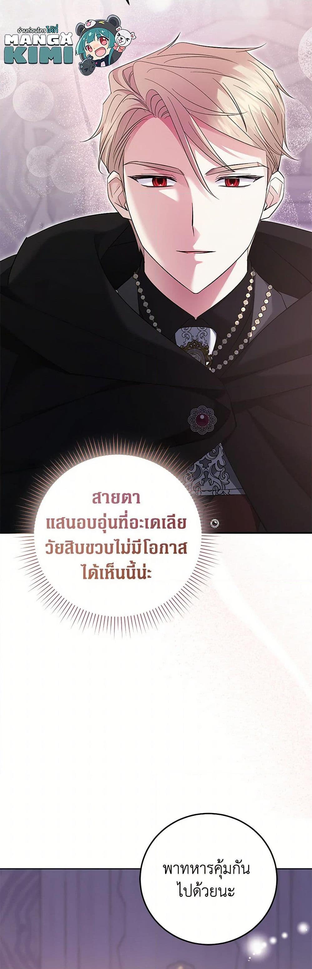 Manga-lc-com อ่านมังงะ อ่านการ์ตูน ออนไลน์ ฟรี The Hero’s Ready to Retire ตอนที่ 1 2 3 4 5 6 7 8 9 10 11 12 13 14 ฟรี ไม่มีโฆษณา Manga-lc - อ่าน มังงะ อ่าน การ์ตูน ออนไลน์ อ่านมังงะ ฟรี