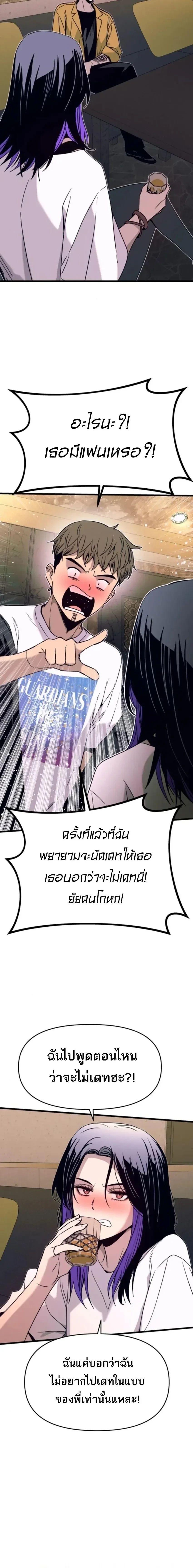Manga-lc-com อ่านมังงะ อ่านการ์ตูน ออนไลน์ ฟรี My Bias Gets on the Last Train ตอนที่ 1 2 3 4 5 6 7 8 9 10 11 12 13 14 ฟรี ไม่มีโฆษณา Manga-lc - อ่าน มังงะ อ่าน การ์ตูน ออนไลน์ อ่านมังงะ ฟรี