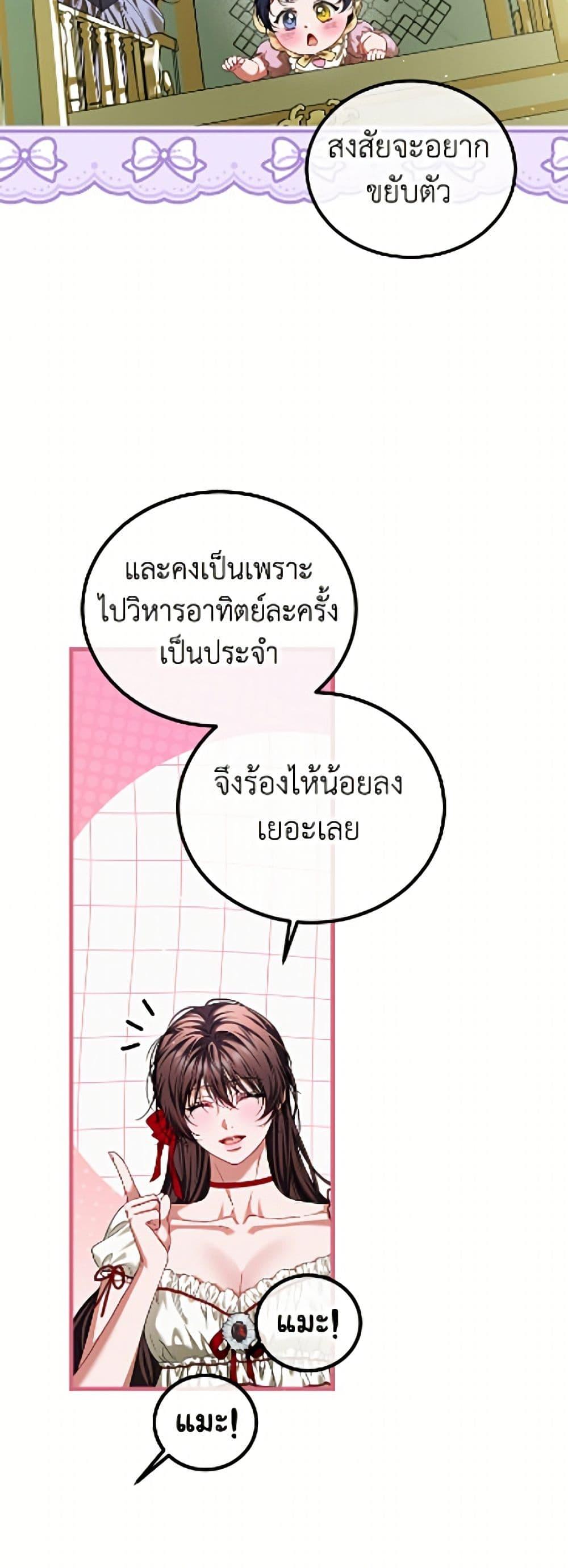Manga-lc-com อ่านมังงะ อ่านการ์ตูน ออนไลน์ ฟรี Limited Extra time ตอนที่ 1 2 3 4 5 6 7 8 9 10 11 12 13 14 ฟรี ไม่มีโฆษณา Manga-lc - อ่าน มังงะ อ่าน การ์ตูน ออนไลน์ อ่านมังงะ ฟรี
