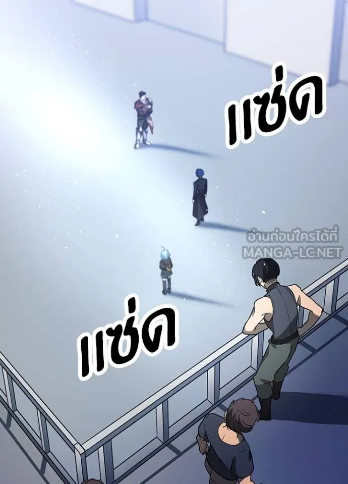 เป้าหมายครั้งที่ 2 ตอนที่ 24 รูปที่ 57