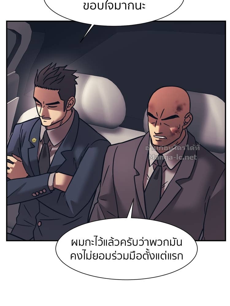Doujin-Lc- อ่าน โดจิน มังฮวา เกาหลี ญี่ปุ่น จีน แปลไทย โคตรแกร่ง ตอนที่ 1 2 3 4 5 6 7 8 9 10 11 12 13 14 ฟรี ไม่มีโฆษณา อ่าน โดจิน Manhwa เกาหลี ญี่ปุ่น จีน เรามีครบ คัดมาให้เน้นๆ โดจิน 18+ รับประกันความฟินโดย Doujin Lc