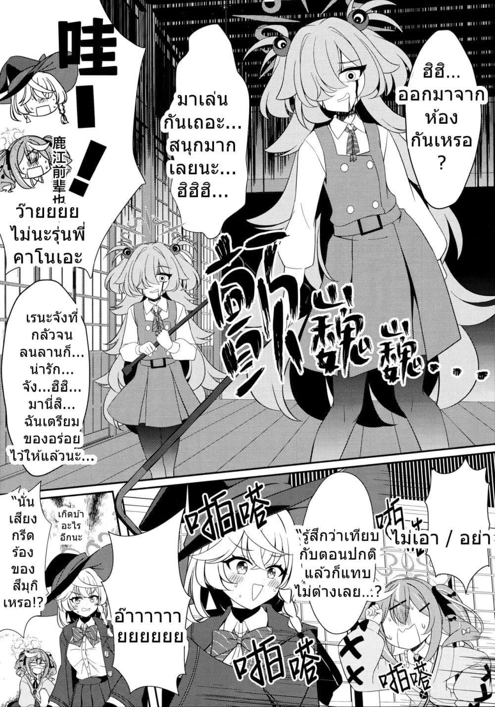 Manga-lc-com อ่านมังงะ อ่านการ์ตูน ออนไลน์ ฟรี Blue Archive HyakkiYako Jichiku no Aru Basho ni Tsuite By hoshino ตอนที่ 1 2 3 4 5 6 7 8 9 10 11 12 13 14 ฟรี ไม่มีโฆษณา Manga-lc - อ่าน มังงะ อ่าน การ์ตูน ออนไลน์ อ่านมังงะ ฟรี