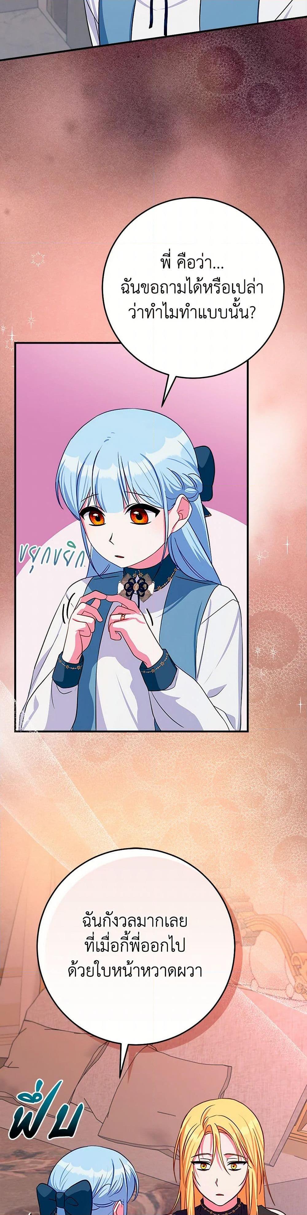 Manga-lc-com อ่านมังงะ อ่านการ์ตูน ออนไลน์ ฟรี Lady Blue Bird of the White Lion Family ตอนที่ 1 2 3 4 5 6 7 8 9 10 11 12 13 14 ฟรี ไม่มีโฆษณา Manga-lc - อ่าน มังงะ อ่าน การ์ตูน ออนไลน์ อ่านมังงะ ฟรี