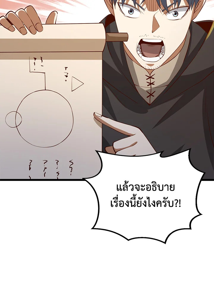 Manga-lc-com อ่านมังงะ อ่านการ์ตูน ออนไลน์ ฟรี The Lord of Coins ตอนที่ 1 2 3 4 5 6 7 8 9 10 11 12 13 14 ฟรี ไม่มีโฆษณา Manga-lc - อ่าน มังงะ อ่าน การ์ตูน ออนไลน์ อ่านมังงะ ฟรี