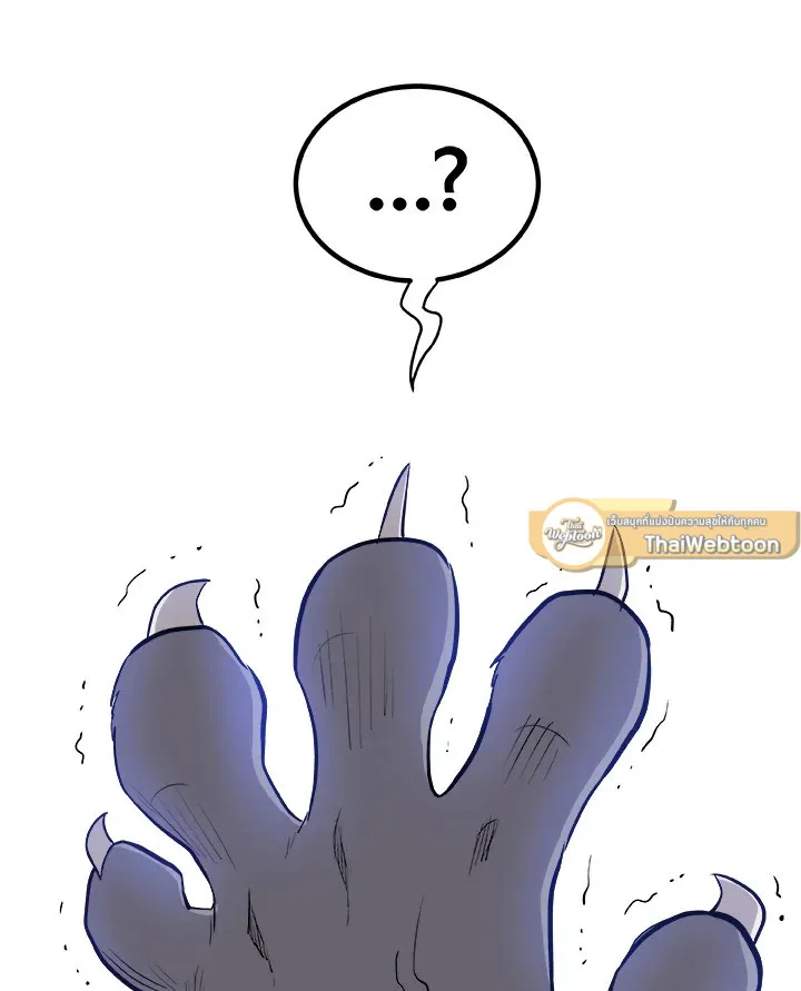 Overpowered Sword ตอนที่ ตอนที่ 122 รูปที่ 128