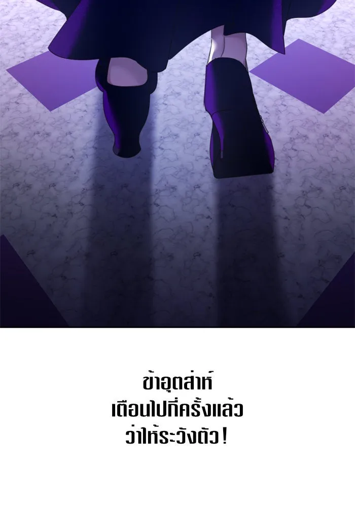 ชิงชีวิตพลิกลิขิตชะตา ตอนที่ 111. บาดแผลทางใจ(1) รูปที่ 71