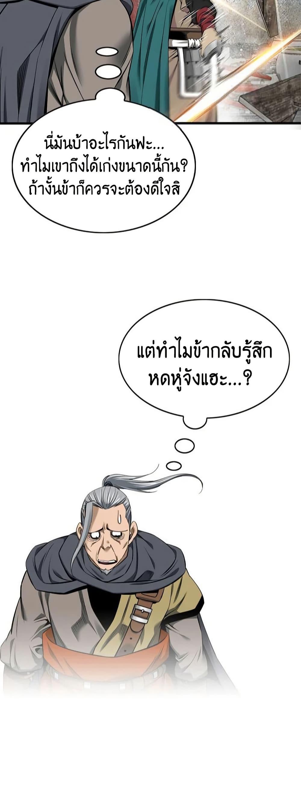 Manga-lc-com อ่านมังงะ อ่านการ์ตูน ออนไลน์ ฟรี The World’s Best Sect of Dependency ตอนที่ 1 2 3 4 5 6 7 8 9 10 11 12 13 14 ฟรี ไม่มีโฆษณา Manga-lc - อ่าน มังงะ อ่าน การ์ตูน ออนไลน์ อ่านมังงะ ฟรี