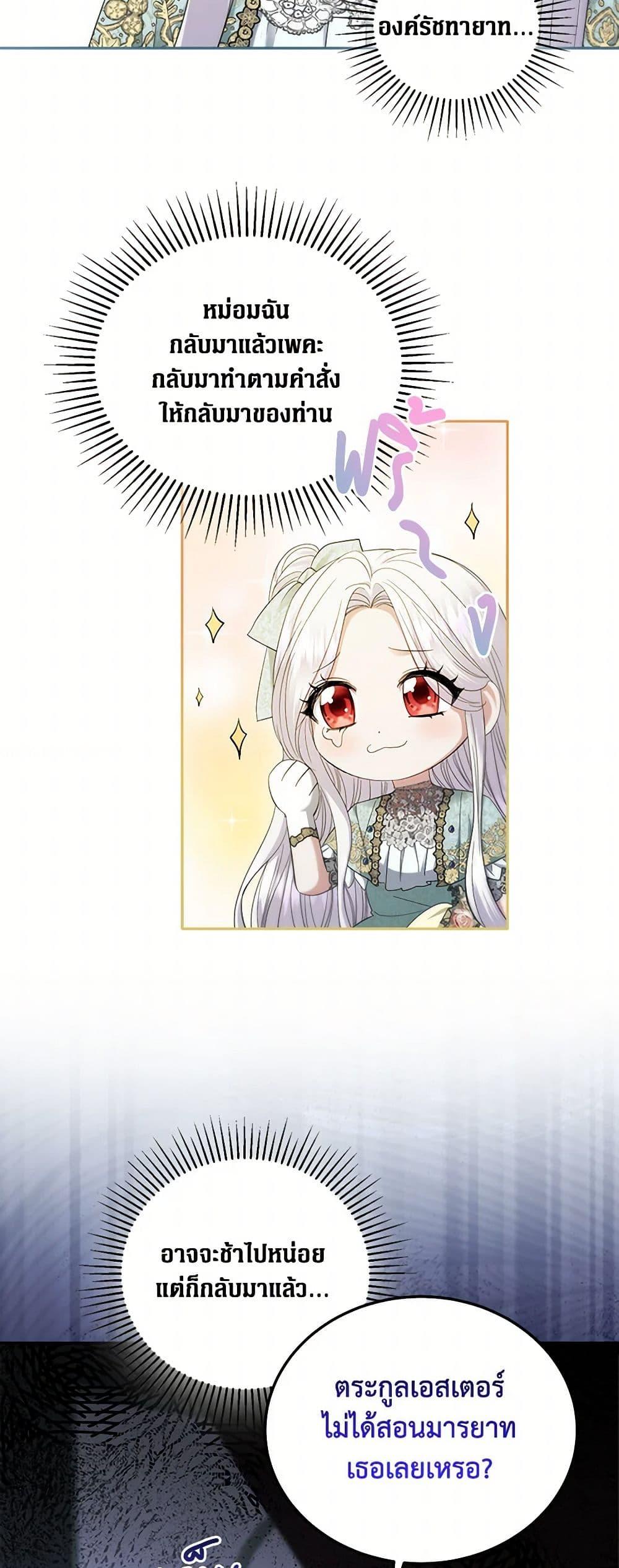 Manga-lc-com อ่านมังงะ อ่านการ์ตูน ออนไลน์ ฟรี The Hero’s Ready to Retire ตอนที่ 1 2 3 4 5 6 7 8 9 10 11 12 13 14 ฟรี ไม่มีโฆษณา Manga-lc - อ่าน มังงะ อ่าน การ์ตูน ออนไลน์ อ่านมังงะ ฟรี