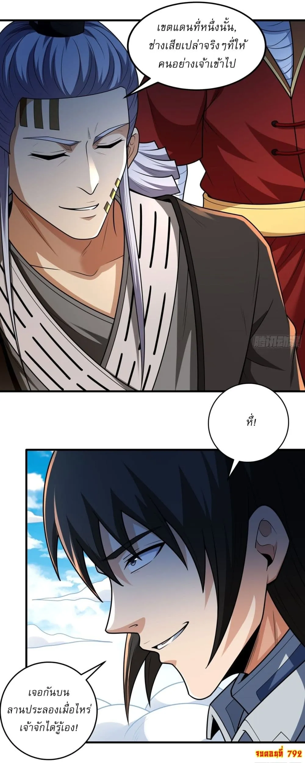 Manga-lc-com อ่านมังงะ อ่านการ์ตูน ออนไลน์ ฟรี God of Martial Arts ตอนที่ 1 2 3 4 5 6 7 8 9 10 11 12 13 14 ฟรี ไม่มีโฆษณา Manga-lc - อ่าน มังงะ อ่าน การ์ตูน ออนไลน์ อ่านมังงะ ฟรี