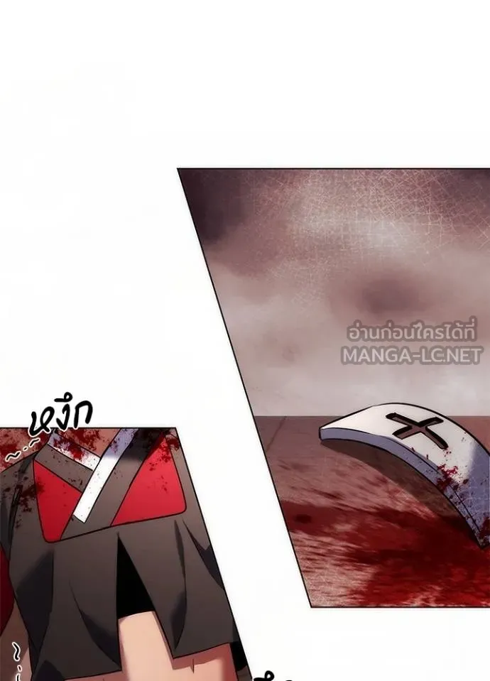 คืนแห่งโทแกบี ตอนที่ 65 รูปที่ 184