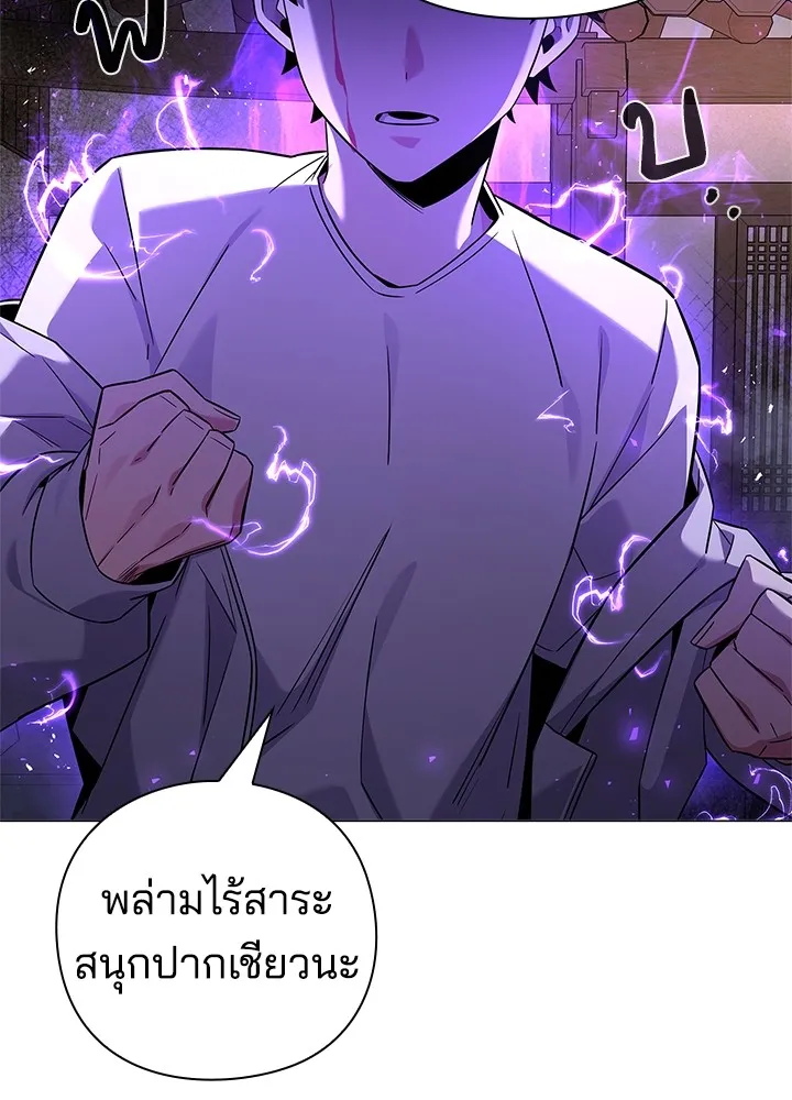 คืนแห่งโทแกบี ตอนที่ 16 รูปที่ 125