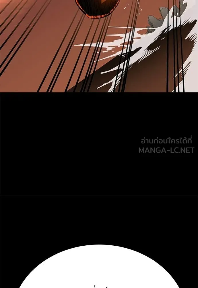 ยมราชลงทัณฑ์ ตอนที่ 116 รูปที่ 146