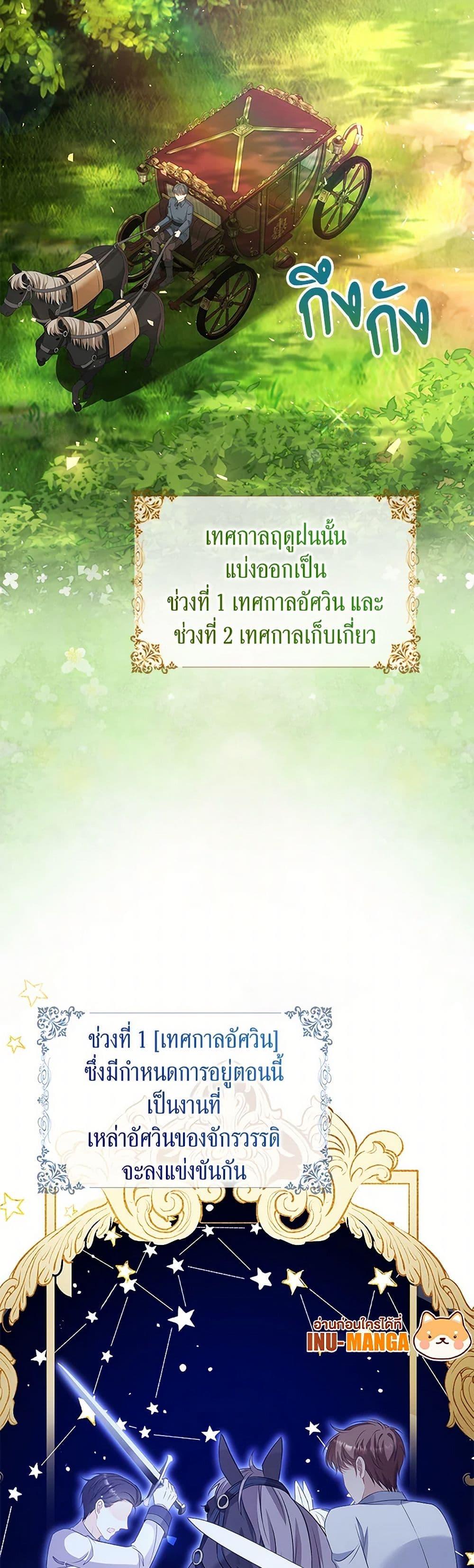 Manga-lc-com อ่านมังงะ อ่านการ์ตูน ออนไลน์ ฟรี The Villainess Wants to Go Home ตอนที่ 1 2 3 4 5 6 7 8 9 10 11 12 13 14 ฟรี ไม่มีโฆษณา Manga-lc - อ่าน มังงะ อ่าน การ์ตูน ออนไลน์ อ่านมังงะ ฟรี