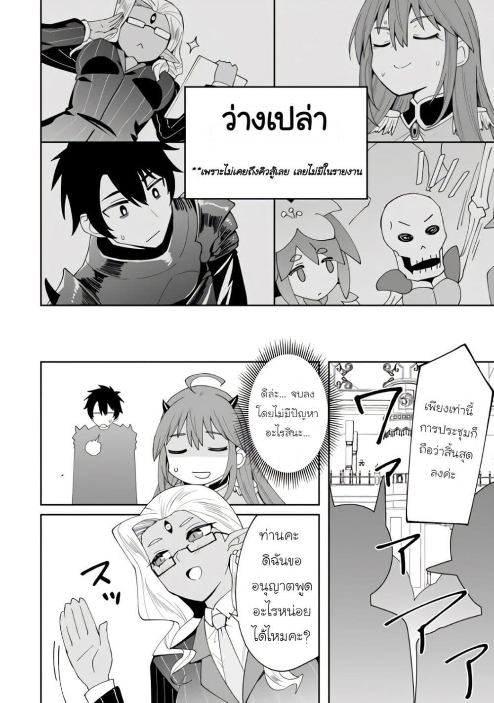 Manga-lc-com อ่านมังงะ อ่านการ์ตูน ออนไลน์ ฟรี Shitennou Saijaku no Jiritsu Keikaku ตอนที่ 1 2 3 4 5 6 7 8 9 10 11 12 13 14 ฟรี ไม่มีโฆษณา Manga-lc - อ่าน มังงะ อ่าน การ์ตูน ออนไลน์ อ่านมังงะ ฟรี