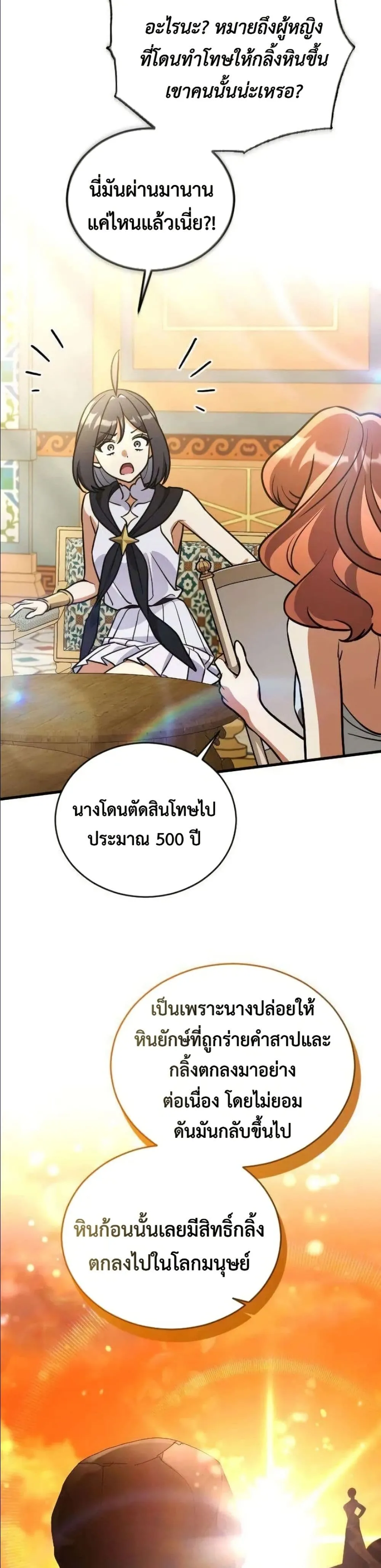 Manga-lc-com อ่านมังงะ อ่านการ์ตูน ออนไลน์ ฟรี I Offered Kimchi Ramen to the Gods ตอนที่ 1 2 3 4 5 6 7 8 9 10 11 12 13 14 ฟรี ไม่มีโฆษณา Manga-lc - อ่าน มังงะ อ่าน การ์ตูน ออนไลน์ อ่านมังงะ ฟรี
