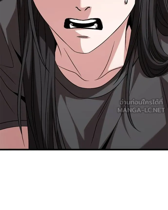 โทษที พื้นที่นี้ ตอนที่ 23 รูปที่ 90