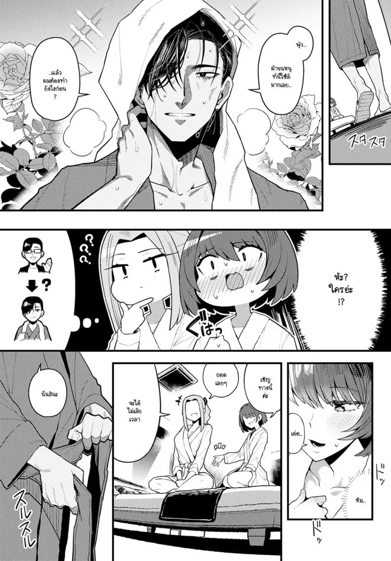 Doujin-Lc- อ่าน โดจิน มังฮวา เกาหลี ญี่ปุ่น จีน แปลไทย แนะนำป๊ะป๋าให้เพื่อนรู้จัก ตอนที่ 1 2 3 4 5 6 7 8 9 10 11 12 13 14 ฟรี ไม่มีโฆษณา อ่าน โดจิน Manhwa เกาหลี ญี่ปุ่น จีน เรามีครบ คัดมาให้เน้นๆ โดจิน 18+ รับประกันความฟินโดย  Doujin Lc