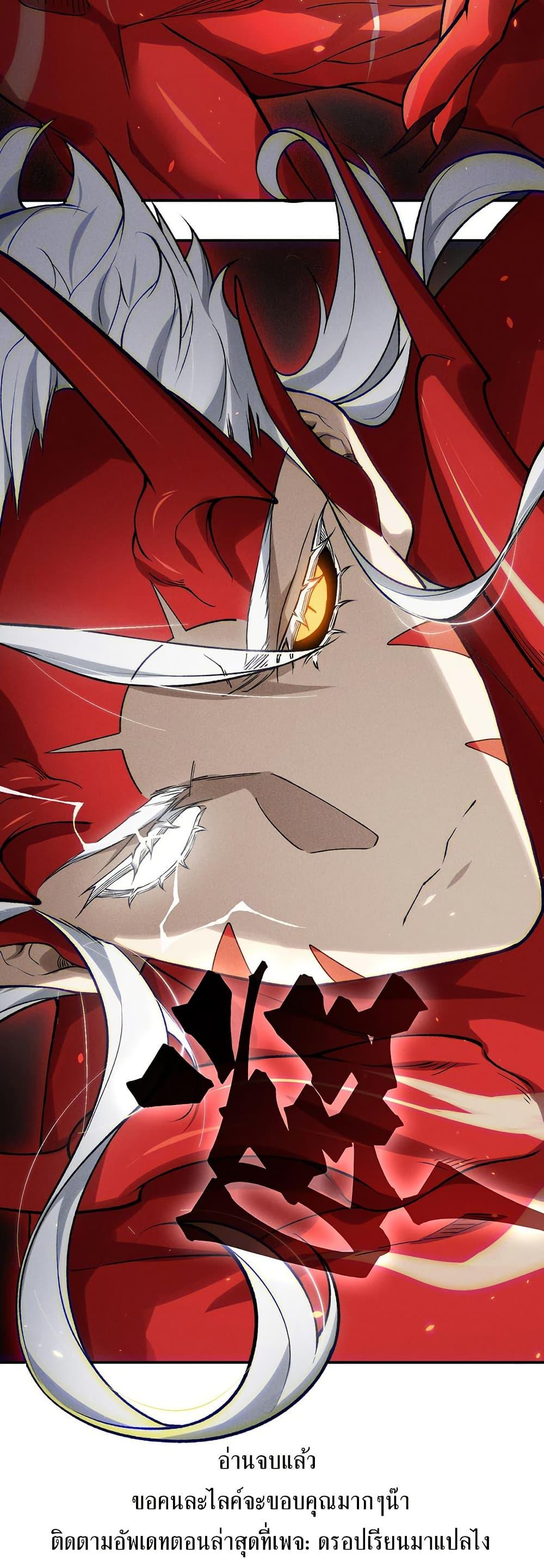 Manga-lc-com อ่านมังงะ อ่านการ์ตูน ออนไลน์ ฟรี Demonic Evolution ตอนที่ 1 2 3 4 5 6 7 8 9 10 11 12 13 14 ฟรี ไม่มีโฆษณา Manga-lc - อ่าน มังงะ อ่าน การ์ตูน ออนไลน์ อ่านมังงะ ฟรี