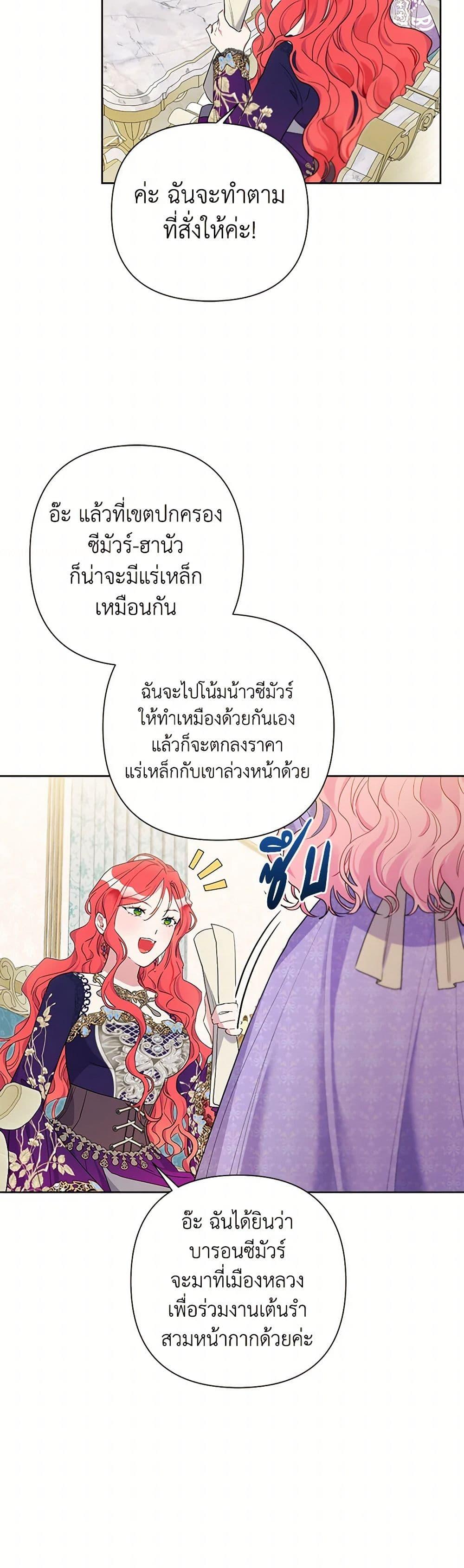 Manga-lc-com อ่านมังงะ อ่านการ์ตูน ออนไลน์ ฟรี The Archvillain’s Daughter-in-Law ตอนที่ 1 2 3 4 5 6 7 8 9 10 11 12 13 14 ฟรี ไม่มีโฆษณา Manga-lc - อ่าน มังงะ อ่าน การ์ตูน ออนไลน์ อ่านมังงะ ฟรี