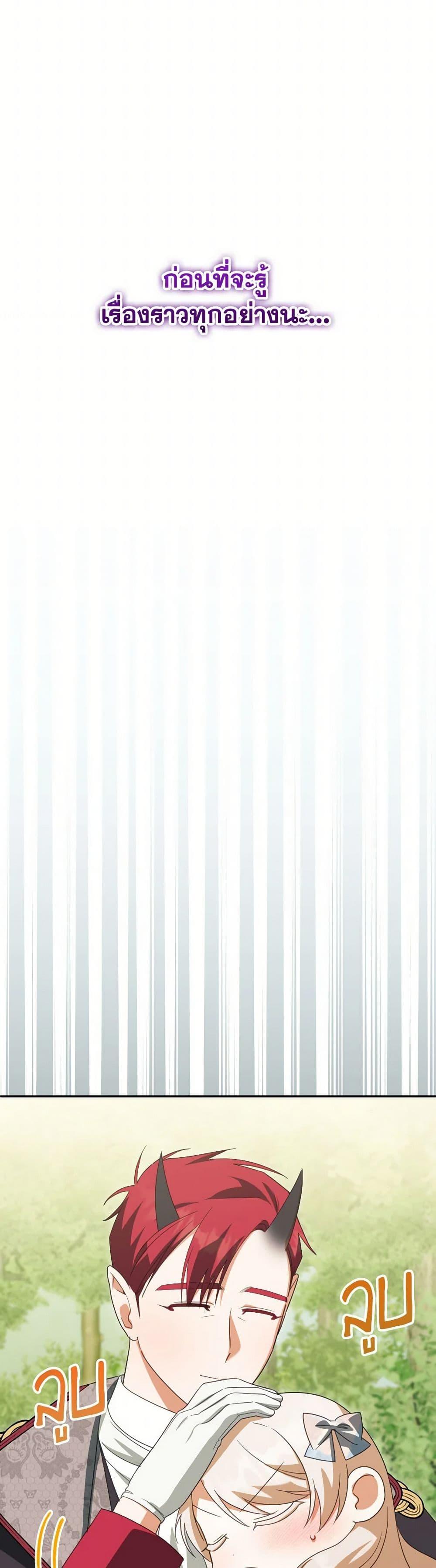 Manga-lc-com อ่านมังงะ อ่านการ์ตูน ออนไลน์ ฟรี The Wicked Little Princess ตอนที่ 1 2 3 4 5 6 7 8 9 10 11 12 13 14 ฟรี ไม่มีโฆษณา Manga-lc - อ่าน มังงะ อ่าน การ์ตูน ออนไลน์ อ่านมังงะ ฟรี