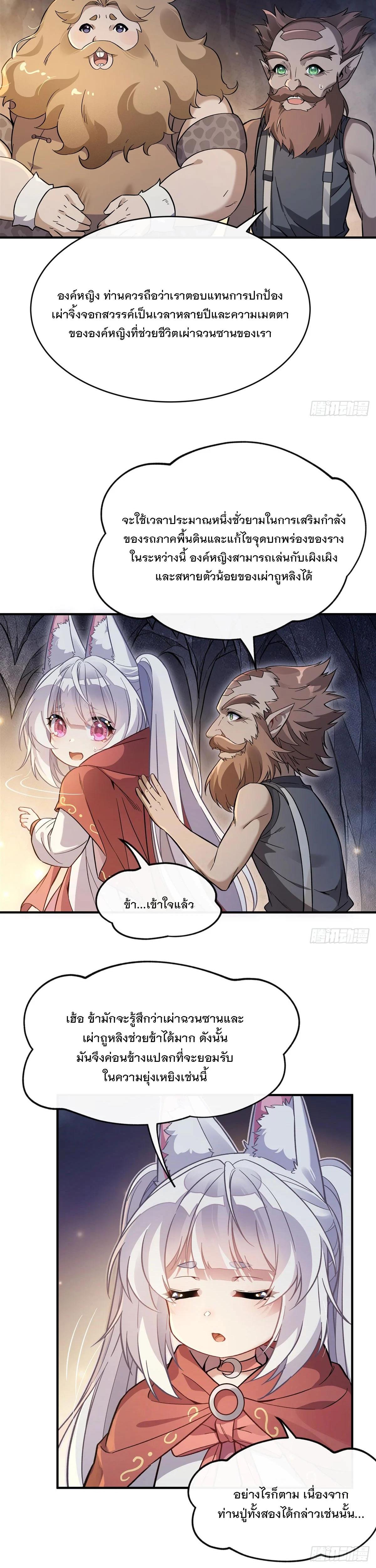 Manga-lc-com อ่านมังงะ อ่านการ์ตูน ออนไลน์ ฟรี My Female Disciples are all Future Masters of the Heavens ตอนที่ 1 2 3 4 5 6 7 8 9 10 11 12 13 14 ฟรี ไม่มีโฆษณา Manga-lc - อ่าน มังงะ อ่าน การ์ตูน ออนไลน์ อ่านมังงะ ฟรี