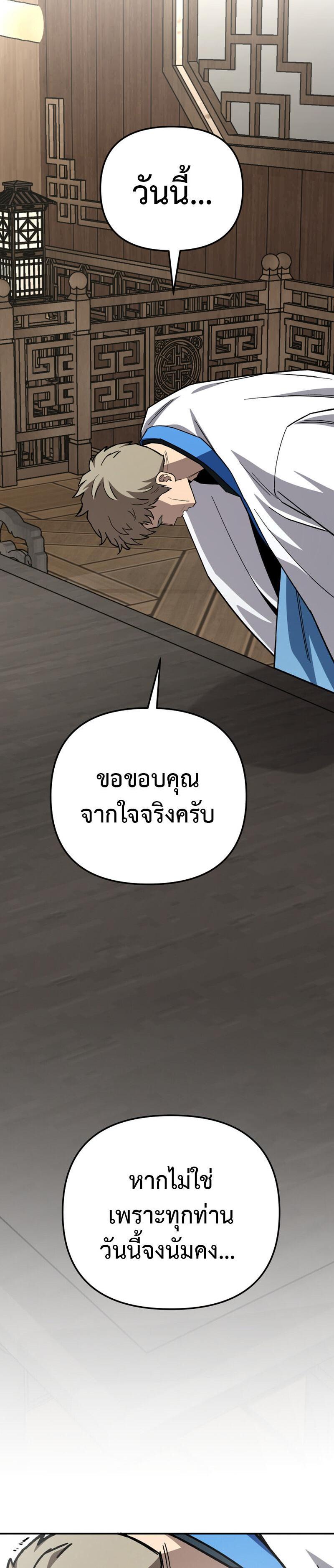 Manga-lc-com อ่านมังงะ อ่านการ์ตูน ออนไลน์ ฟรี Heavenly Demon Goes to High School ตอนที่ 1 2 3 4 5 6 7 8 9 10 11 12 13 14 ฟรี ไม่มีโฆษณา Manga-lc - อ่าน มังงะ อ่าน การ์ตูน ออนไลน์ อ่านมังงะ ฟรี