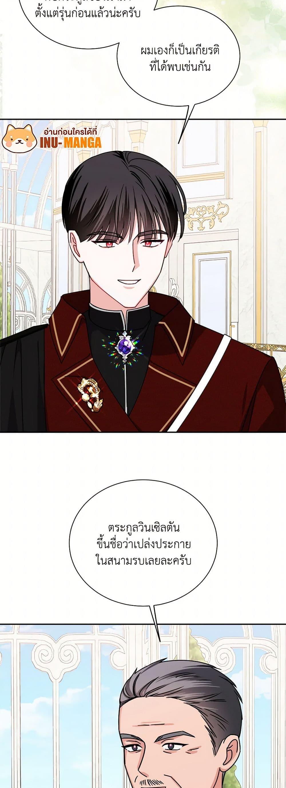 Manga-lc-com อ่านมังงะ อ่านการ์ตูน ออนไลน์ ฟรี All About the Duke ตอนที่ 1 2 3 4 5 6 7 8 9 10 11 12 13 14 ฟรี ไม่มีโฆษณา Manga-lc - อ่าน มังงะ อ่าน การ์ตูน ออนไลน์ อ่านมังงะ ฟรี