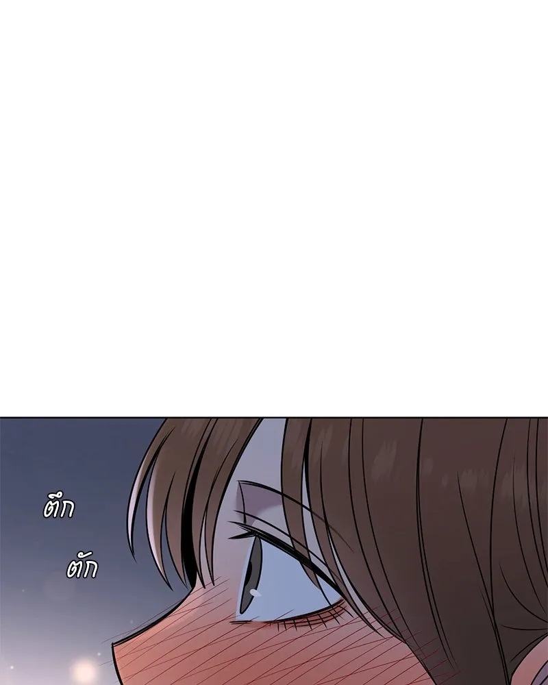 Level One Dreamersbrผู้ชนะรักนี้ต้องเป็น ตอนที่ 43 รูปที่ 109