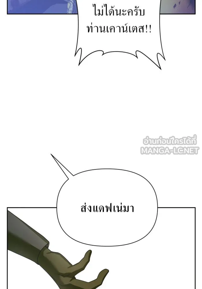 ชิงชีวิตพลิกลิขิตชะตา ตอนที่ 120. นึกถึงคืนวันนั้น(1) รูปที่ 51