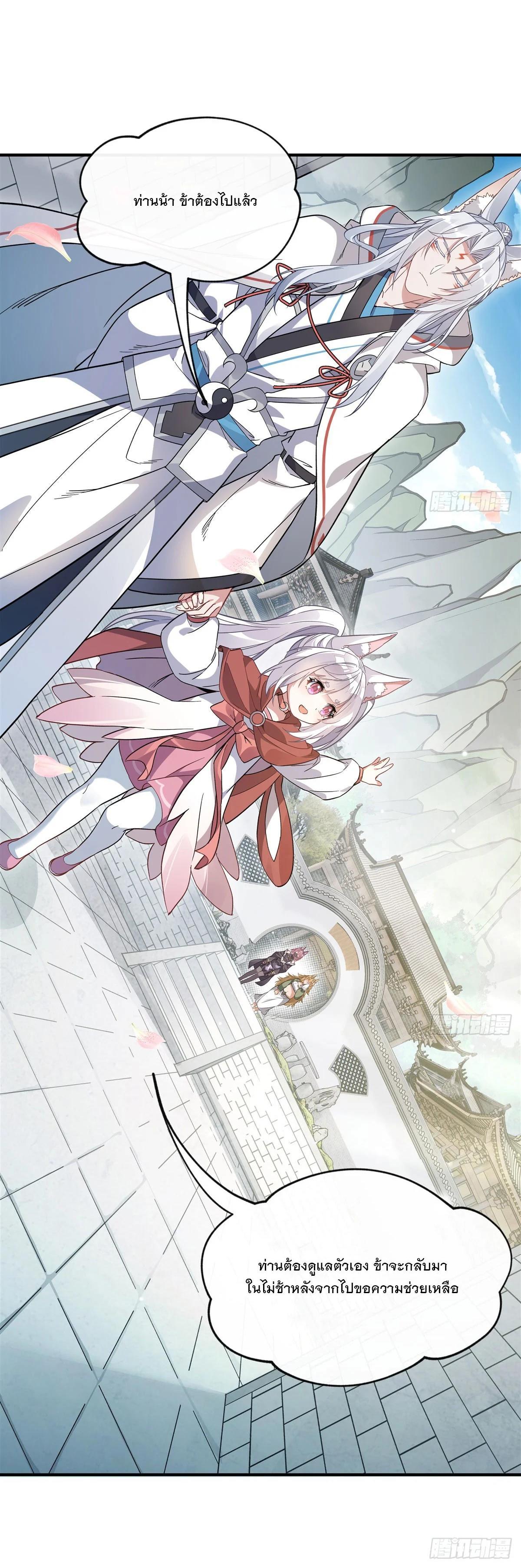 Manga-lc-com อ่านมังงะ อ่านการ์ตูน ออนไลน์ ฟรี My Female Disciples are all Future Masters of the Heavens ตอนที่ 1 2 3 4 5 6 7 8 9 10 11 12 13 14 ฟรี ไม่มีโฆษณา Manga-lc - อ่าน มังงะ อ่าน การ์ตูน ออนไลน์ อ่านมังงะ ฟรี