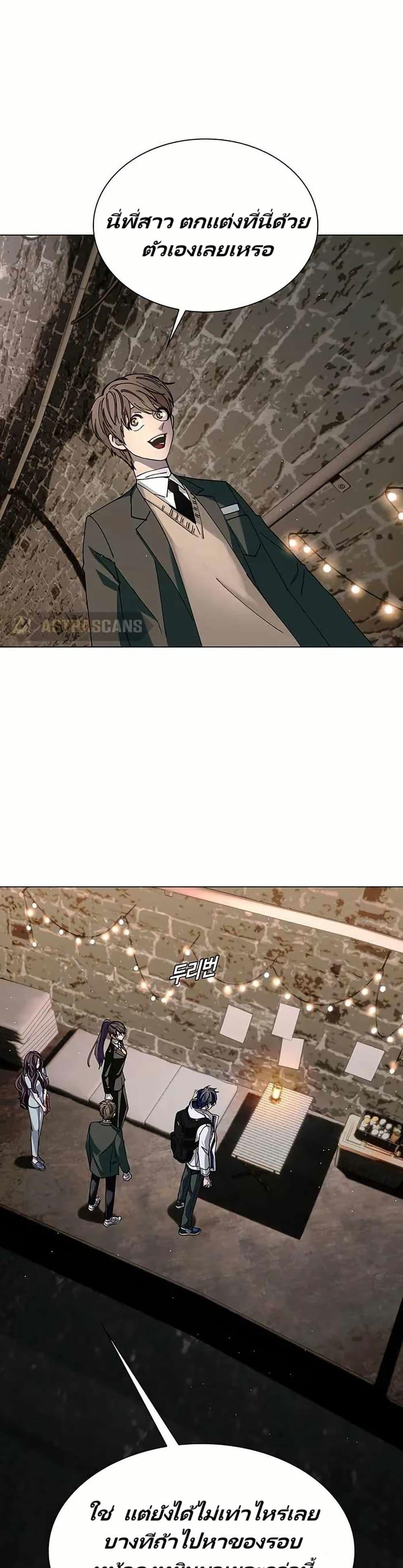 Manga-lc-com อ่านมังงะ อ่านการ์ตูน ออนไลน์ ฟรี The End of the World is Just a Game to Me ตอนที่ 1 2 3 4 5 6 7 8 9 10 11 12 13 14 ฟรี ไม่มีโฆษณา Manga-lc - อ่าน มังงะ อ่าน การ์ตูน ออนไลน์ อ่านมังงะ ฟรี