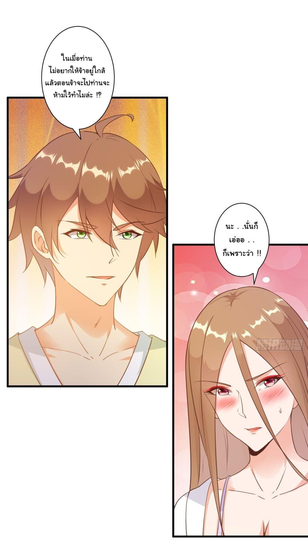 Manga-lc-com อ่านมังงะ อ่านการ์ตูน ออนไลน์ ฟรี My Journey To The West ตอนที่ 1 2 3 4 5 6 7 8 9 10 11 12 13 14 ฟรี ไม่มีโฆษณา Manga-lc - อ่าน มังงะ อ่าน การ์ตูน ออนไลน์ อ่านมังงะ ฟรี