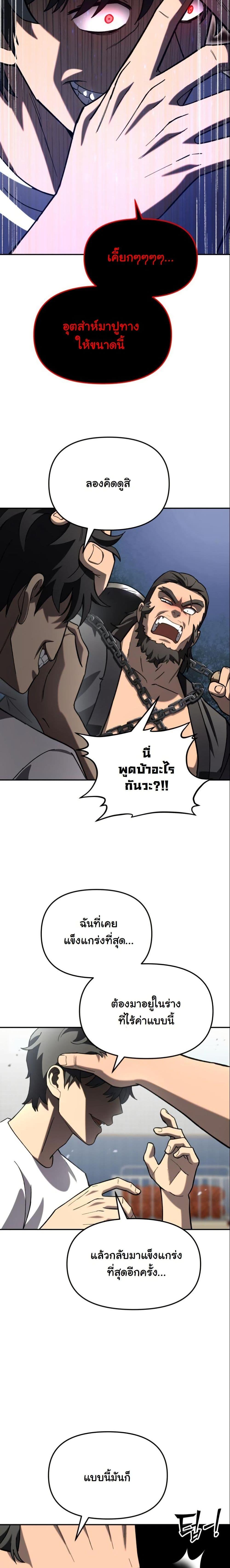 Manga-lc-com อ่านมังงะ อ่านการ์ตูน ออนไลน์ ฟรี Heavenly Demon Goes to High School ตอนที่ 1 2 3 4 5 6 7 8 9 10 11 12 13 14 ฟรี ไม่มีโฆษณา Manga-lc - อ่าน มังงะ อ่าน การ์ตูน ออนไลน์ อ่านมังงะ ฟรี