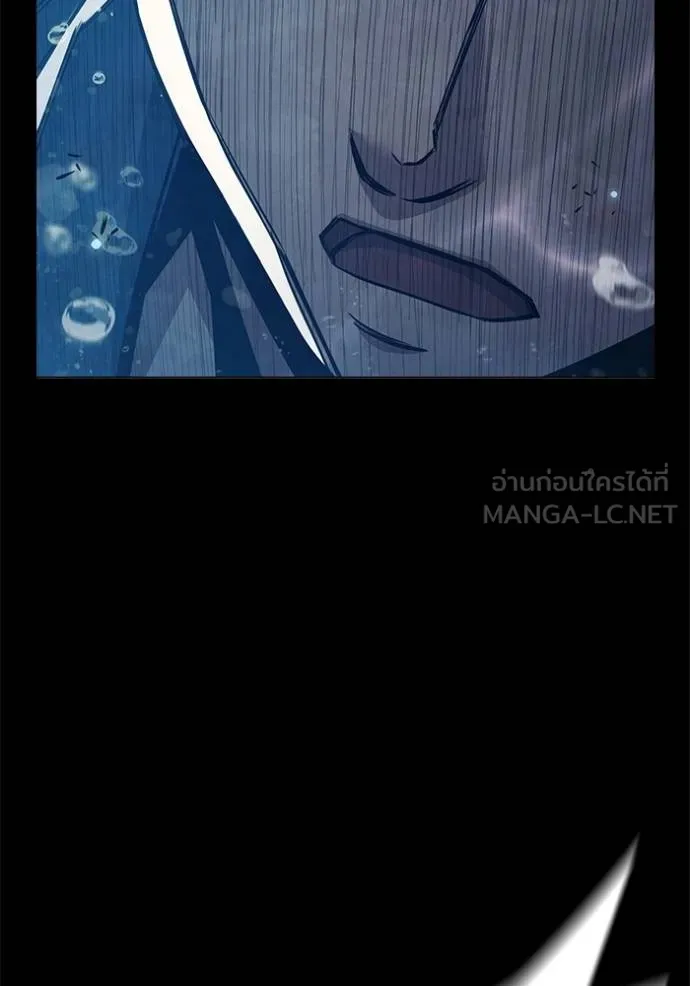 เยาวชนคนคุก ตอนที่ 42 รูปที่ 59