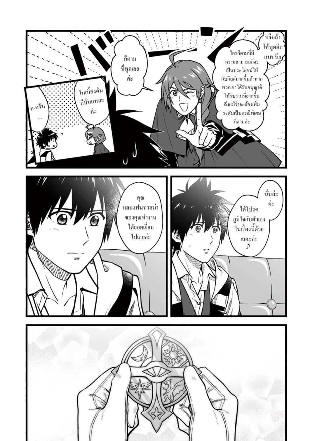 Manga-lc-com อ่านมังงะ อ่านการ์ตูน ออนไลน์ ฟรี Yuiitsu Muni No Saikyou Tamer ตอนที่ 1 2 3 4 5 6 7 8 9 10 11 12 13 14 ฟรี ไม่มีโฆษณา Manga-lc - อ่าน มังงะ อ่าน การ์ตูน ออนไลน์ อ่านมังงะ ฟรี