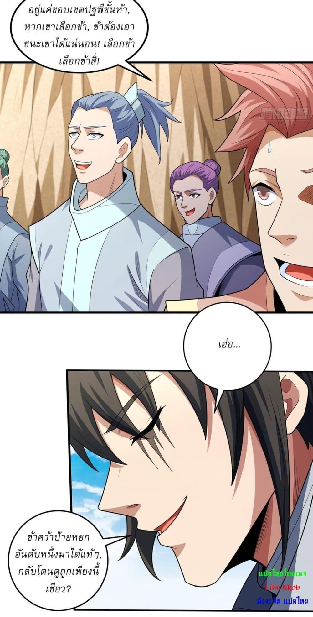 Manga-lc-com อ่านมังงะ อ่านการ์ตูน ออนไลน์ ฟรี God of Martial Arts ตอนที่ 1 2 3 4 5 6 7 8 9 10 11 12 13 14 ฟรี ไม่มีโฆษณา Manga-lc - อ่าน มังงะ อ่าน การ์ตูน ออนไลน์ อ่านมังงะ ฟรี