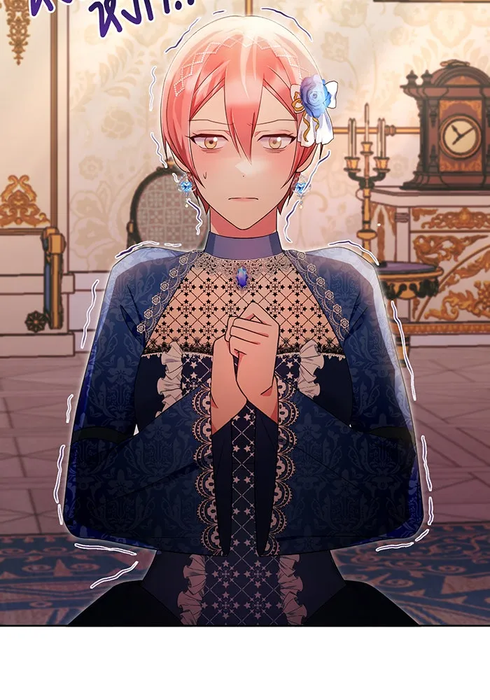 นางร้ายที่ไหนจะมีคุณธรรม ตอนที่ 73 รูปที่ 64