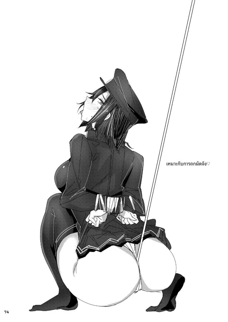 Doujin-Lc- อ่าน โดจิน มังฮวา เกาหลี ญี่ปุ่น จีน แปลไทย อาคิตสึมารุผู้ติดใจของเล่น (Ribyuhki) (Kantai Collection -KanColle-) ตอนที่ 1 2 3 4 5 6 7 8 9 10 11 12 13 14 ฟรี ไม่มีโฆษณา อ่าน โดจิน Manhwa เกาหลี ญี่ปุ่น จีน เรามีครบ คัดมาให้เน้นๆ โดจิน 18+ รับประกันความฟินโดย  Doujin Lc